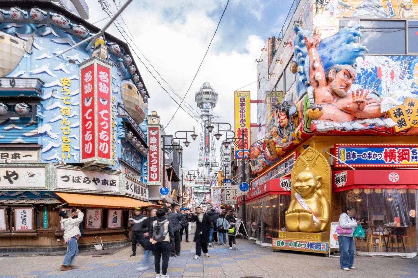 Merdeacube Nambaminami Osaka Esterno foto