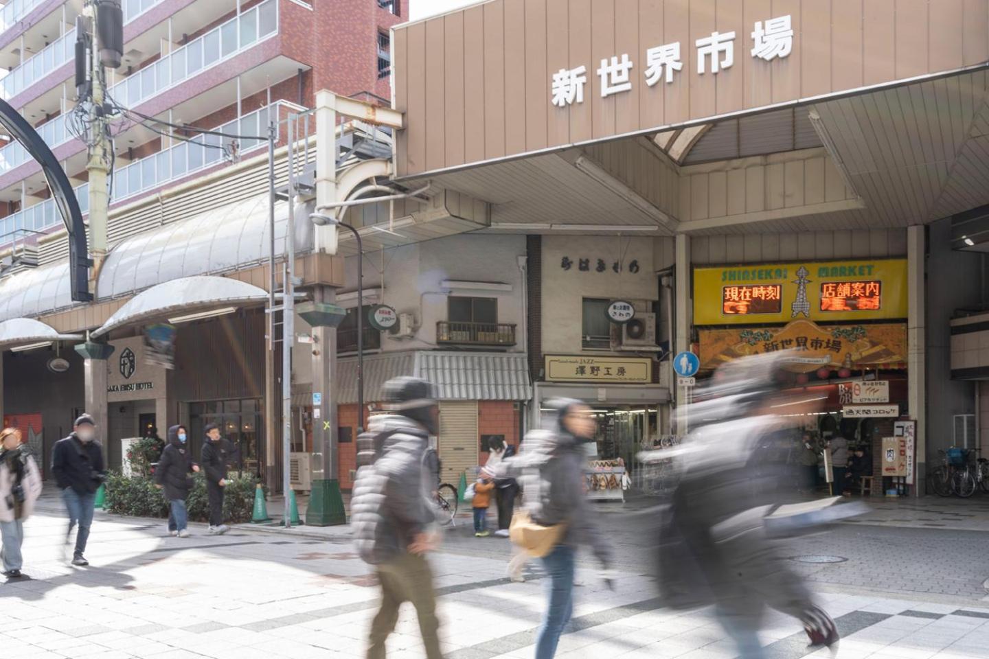 Merdeacube Nambaminami Osaka Esterno foto